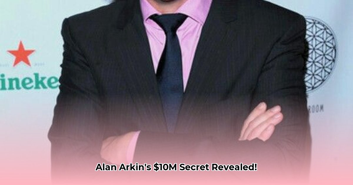 alan-arkin-net-worth